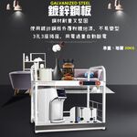 GS MALL 台灣製造 2層1拉板插座警示電器收納架 二層架 電器收納架 收納架 層板架 儲物架 層架 廚房收納 層架, , large