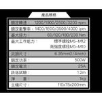 WIN五金 MK-POWER 18V MK-572 牧田共用 專業級衝擊起子機 18V起子機 螺絲批 起子頭 起子機, , large