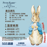 [Shih Feng] Amazing Value Price! PETER RABBIT Pete Rabbit Countryside Fun Hand warmers, Made in Taiwan, 8 pieces/6 packs, 48 ​​pieces total., , large