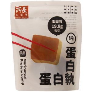 【所長茶葉蛋】 滷蛋白磚/蛋白執-醬香口味(每包約150公克)