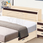 Bedside Box, , large