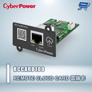 昌運監視器 CyberPower REMOTE CLOUD CARD RCCARD100 雲端卡 隨插即用