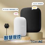 【AIFA】i-Ctrl AC/smart AC remote/Smart Air Conditioning, , large