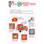 官方直營【LeapFrog】翻滾積木消防車, , large