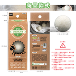 Udilife Wool Dryer Balls, , large