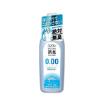[日日好物]日本LION獅王-SOFLAN次世代0.00消臭衣物柔軟精-純皂香530ml/灰瓶(絕對無臭版,室內晾曬防靜電柔軟劑,運動汗味完全除臭洗衣劑), , large