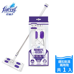 Magic Diamond Mop