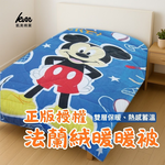 Kaimi Cotton | Official Licensed Flannel Warm Blanket – Mickey, Minnie & Doraemon, , large
