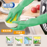 RT-K5002L Reusable Long Natural Latex Cleaning Gloves, , large