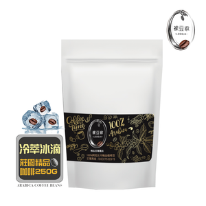 LODOJA Cold brew specialty coffee 250g