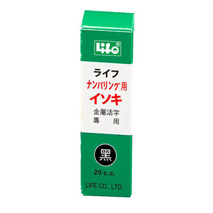 【 徠福 】號碼機油 20c.c./ 瓶  -  多款可選