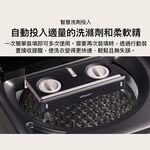 LG WT-TD18OB Washing Machine, , large