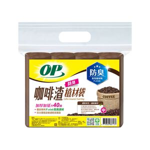 OP防臭植材袋-中