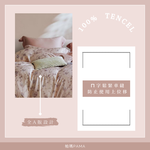 100% Tencel Double King Bed Package, , large