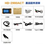 昌運監視器 HD-2900ACT 4.3吋 800萬 四合一 同軸型測試工程寶, , large