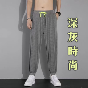 ⭐穿比不穿還要涼⭐【涼感螢光鬆緊帶縮口長褲】One牌同工廠 透氣 降溫 夏天 排汗 舒適 散熱 抗悶 運動 休閒 冰絲