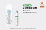 【Waterdrop】G3P800專用兩年份全配濾芯組合包(DIY更換), , large