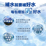 【拉拉寵物小舖】PAW PAW LAND 肉球世界 補水炸彈 主食餐包 貓餐包 雞肉X蔓越莓&洛神花45g  主食餐包, , large