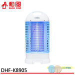 SUPAFINE 15W Electric Mosquito Killer Lamp DHF-K8905, , large