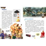 Science in the Stores, , large