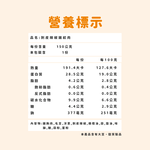【杰森食代】剝皮辣椒｜雞絞肉料理(150g/包)｜選用雞胸肉製成｜精心調味簡單方便｜健身&日常都適合的美味, , large