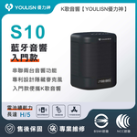 YOULISN S10 Portable Lightweight Bluetooth Speaker-black, , large