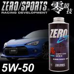 car supplies, , large