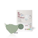 【Blue Eagle】N95 3D Teenager Medical Face Mask 50 pack, , large