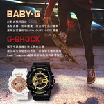 CASIO 卡西歐 BABY-G 夏季海灘手錶 BGA-320-7A2, , large