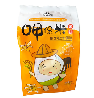 【複製】福猩米餅-檸檬柚子風味