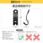 【安伯特】立可收 車用鋁合金掛勾-2入 (車用掛勾 椅背掛勾 收納掛勾 置物掛勾), , large