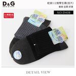 【D&G】乾爽1/2男學生襪(加大)<黑>D408 男襪 短襪 除臭襪, , large