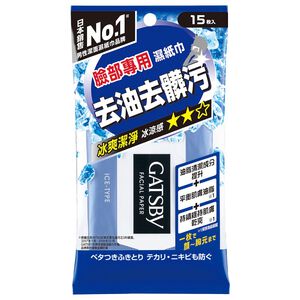 GATSBY FACIAL PAPER ICE TYPE Q