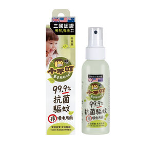 Antibacterial Repellent Spray