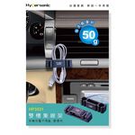 car supplies, , large