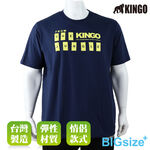 KINGO-大尺碼-男款 圓領T恤-丈青-513107, , large