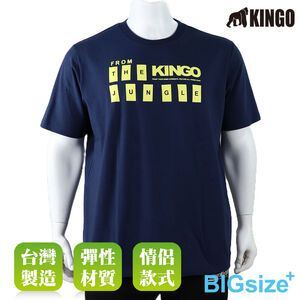 KINGO-大尺碼-男款 圓領T恤-丈青-513107