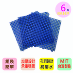 PMU PE PLASTIC MAT, 藍色, large