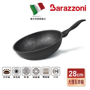 【義大利Barazzoni】IH導磁加蘭蒂大理石不沾鍋/炒鍋28cm(義大利原裝進口) 不沾炒鍋