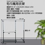 金德恩 GS MALL 台灣製造 彎型萬用吊掛曬衣架 附滾輪 曬衣架 毛巾架 萬用衣架 衣架 吊掛架 大型曬衣架 可調衣架, , large