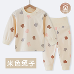 兒童長袖純棉高腰保暖居家套裝, , large