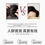 澳寶 OPA2775 輕感柔順 護髮乳 225ml 三蛋蛋白修護 適合油性頭皮 細軟髮質, , large