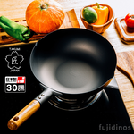 【Japan TAKUMI】Takumi Rock-Pattern Iron Wok / Iron Frying Pan 30cm (Made in Japan), , large