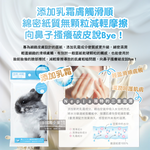 [日日好物]日本Nepia王子-ITSUMO鼻貴族超柔軟滋潤型雙層面紙隨身包48抽/大包(妮飄空汙花粉季感冒衛生紙,舒緩紅鼻子潤澤紙手帕,外出旅行便攜紙巾), , large