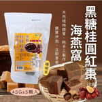 中元普渡拜拜 [茂格]-黑糖 冬瓜/桂圓紅棗 海燕窩 口味任選 [6袋免運], , large