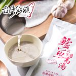 【台灣好漁】黃金鱸魚高湯 冷凍親民版 (300ml 2入組) 鱸魚湯 術後調理 銀髮孕婦產前產後營養補充, , large