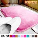 【G+居家】2片雪花抗菌防滑吸水地墊40x60公分(抑菌吸水海綿地墊/止滑墊/腳踏墊/衛浴墊), , large