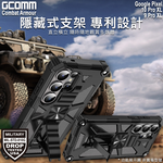 GCOMM Pixel 10 PRO XL / 9 PRO XL 軍規戰鬥盔甲保護殼 Combat Armour, , large