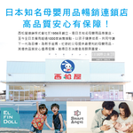 [日日好物]日本Smart Angel西松屋-瞬吸防漏透氣彈力輕薄拉拉褲型嬰幼兒紙尿褲-XL(11~14kg)38片/袋(尿溼顯示遠離紅屁屁,好動寶寶紙尿布,夜間安睡褲), , large