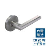 水平鎖 加安牌 台灣製 門鎖 水平鎖 LB1X20G 浴廁鎖 圓套盤 內側為按鈕銀色 門厚30~42mm, , large